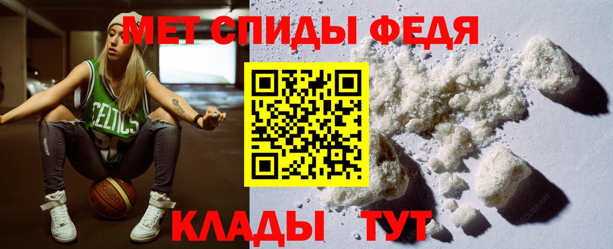 Славянск-на-Кубани  АМФЕТАМИН 97%  Амфетамин  Вход с VPN 
