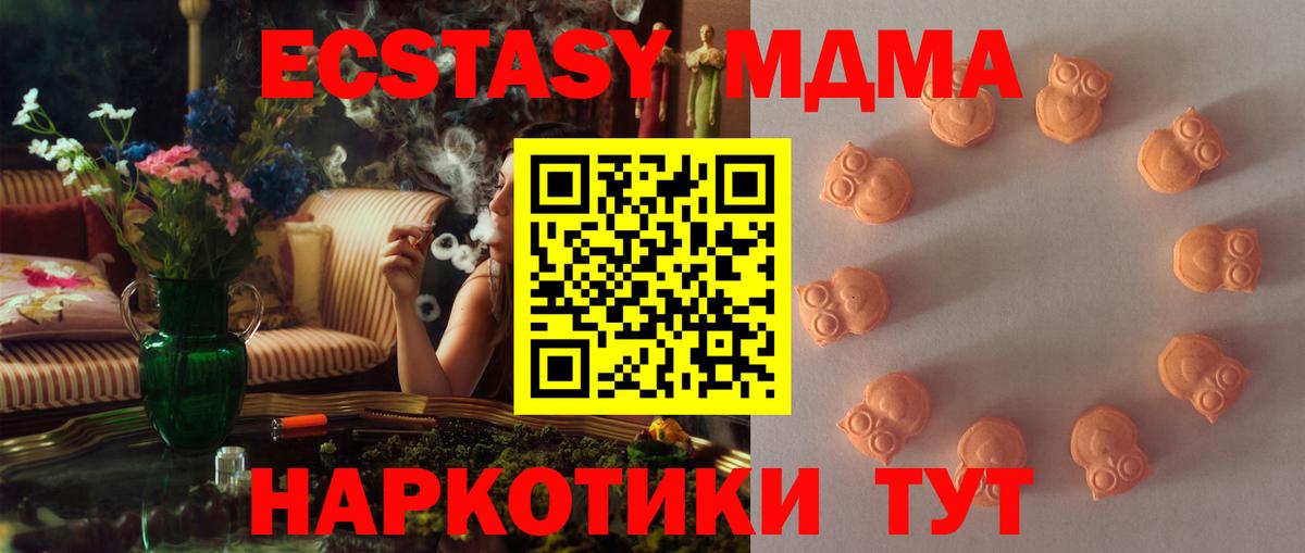 Ecstasy бентли Славянск-на-Кубани
