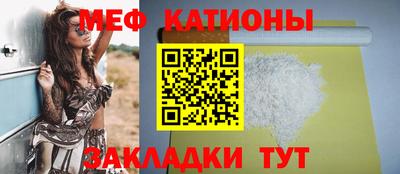 амф Наро-Фоминск