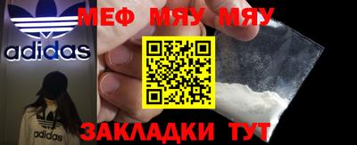 амф Наро-Фоминск