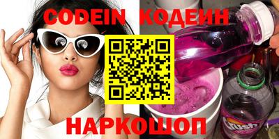 амф Наро-Фоминск