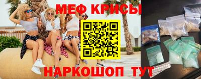 мескалин Нарткала