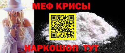мескалин Нарткала