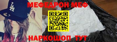 мескалин Нарткала