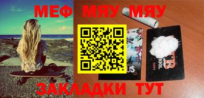 мескалин Нарткала