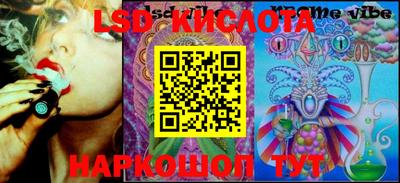 амф Наро-Фоминск