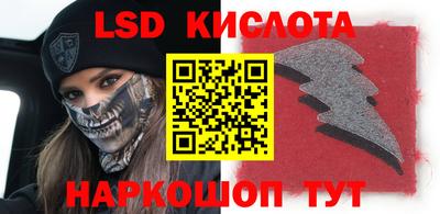 2c-b Первоуральск