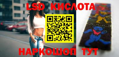 мескалин Нарткала