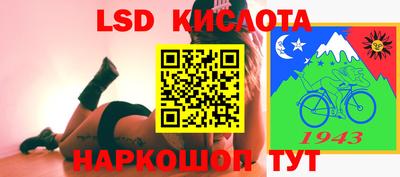 амф Наро-Фоминск
