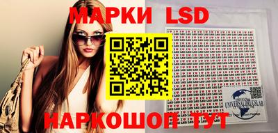 мескалин Нарткала