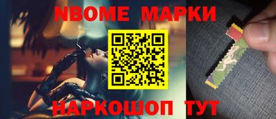 амф Наро-Фоминск