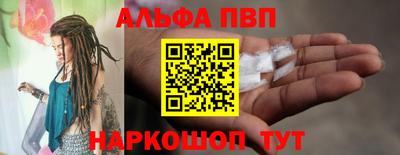 амф Наро-Фоминск