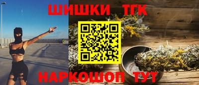 каннабис Партизанск