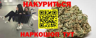 мескалин Нарткала