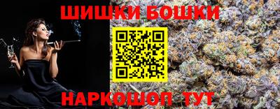 амф Наро-Фоминск