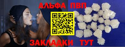амф Наро-Фоминск