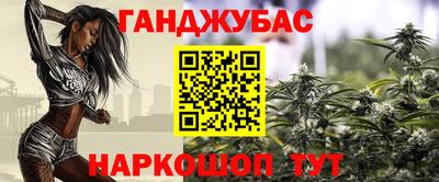 амф Наро-Фоминск