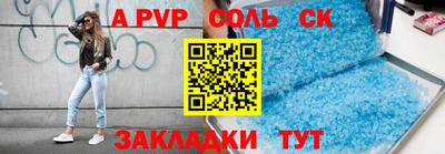 амф Наро-Фоминск
