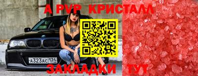 мескалин Нарткала