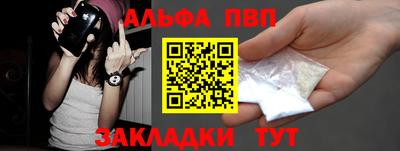 амф Наро-Фоминск