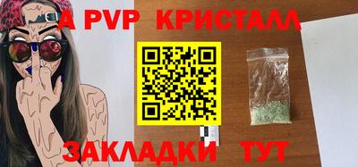 амф Наро-Фоминск