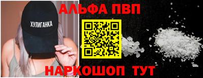 амф Наро-Фоминск