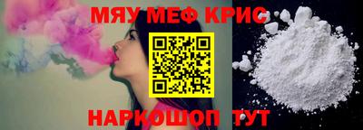спиды Пенза