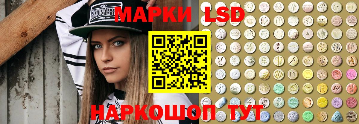 ГАШ Славянск-на-Кубани