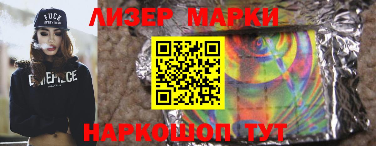 Лсд 25 экстази ecstasy  Вход с VPN  ЛСД экстази кислота  Славянск-на-Кубани 