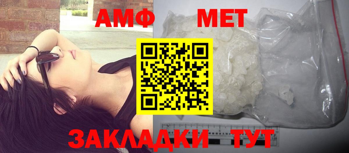 Славянск-на-Кубани  МЕТАМФЕТАМИН витя  Вход с VPN  МЕТАМФЕТАМИН витя 