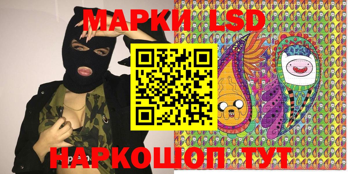 Марки NBOMe 1,5мг Славянск-на-Кубани