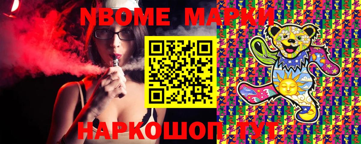 ГАШ  Кодеин  Славянск-на-Кубани  A-PVP СОЛЬ кристаллы  Вход с VPN  Канабис  Меф МЯУ МЯУ  