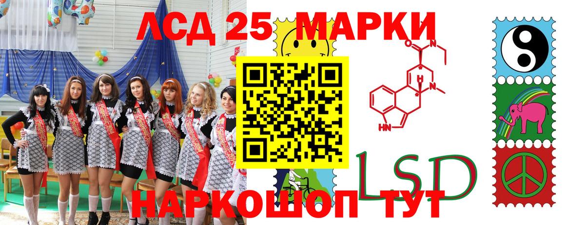 Марки NBOMe 1,8мг  Вход с VPN  Славянск-на-Кубани 